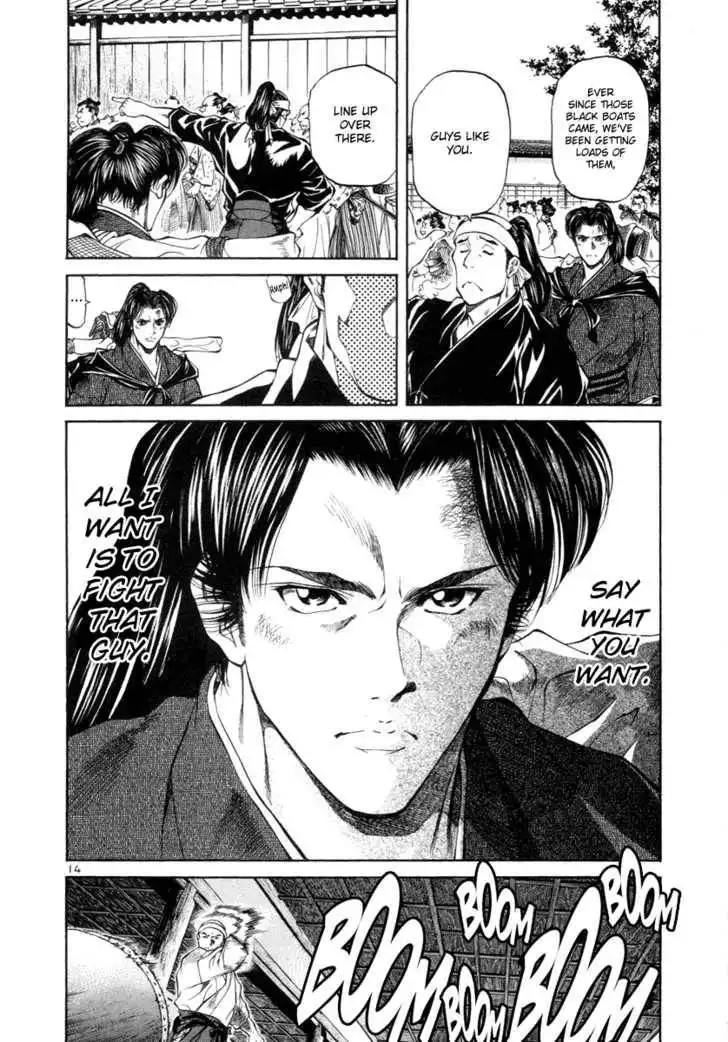 Getsu Seiki - Sayonara Shinsengumi Chapter 10 17